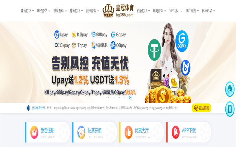 im|im官网注册下载-2026世界杯电竞投注快速到账体育的规则与条款讲解 – 新手须知