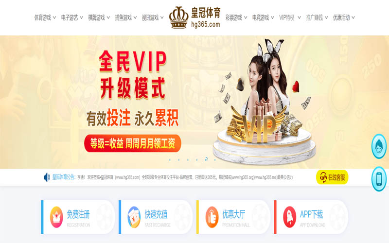 im|im官网注册下载-2026世界杯电竞投注快速到账体育App下载 – 线上最佳足球买球APP
