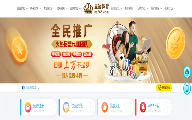 im|im官网注册下载-2026世界杯电竞投注快速到账体育注册账户和游戏下注使用权