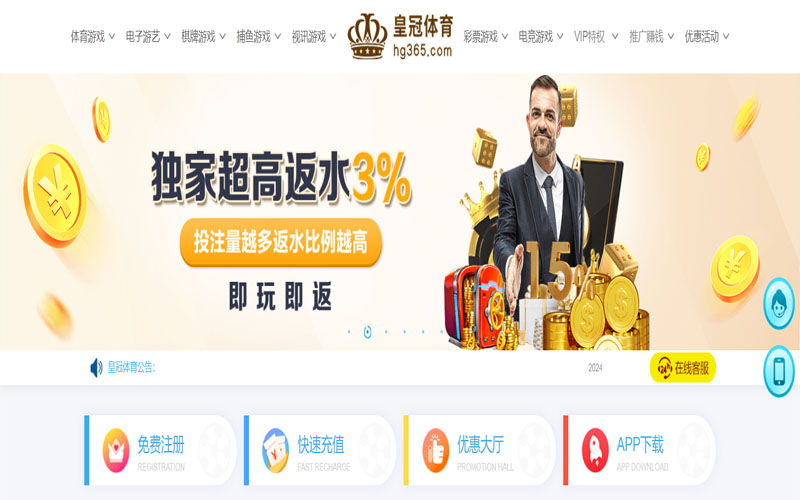 im|im官网注册下载-2026世界杯电竞投注快速到账的在线体育博彩APP供应商
